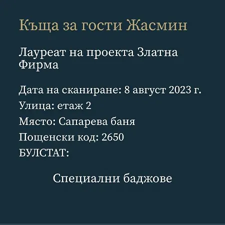 Jasmin Pensjonat